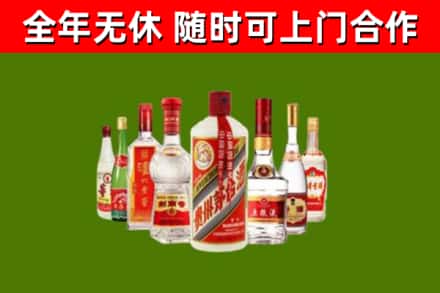 营口回收名酒