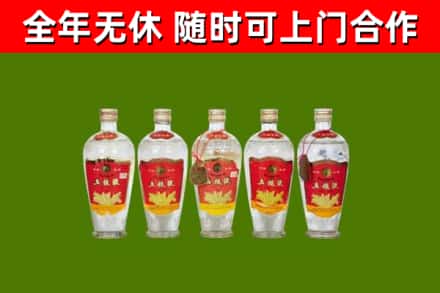 营口回收老五粮液